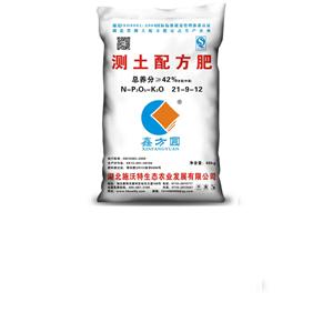 鑫方圓復合肥