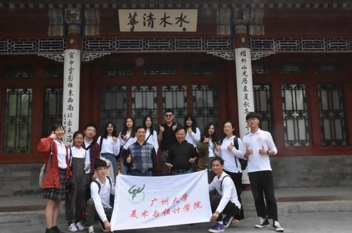 廣州大學(xué)人文藝術(shù)類組織策劃文化藝術(shù)交流活動(dòng)
