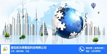 微信通訊錄粉絲管理與文化藝術(shù)交流活動(dòng)策劃