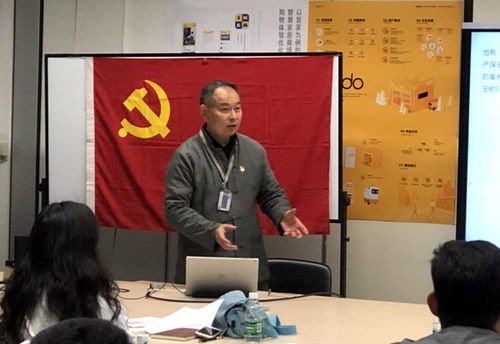 宣傳部與信息藝術(shù)設(shè)計(jì)系黨支部聯(lián)合開展組織生活，共促文化建設(shè)與育人融合