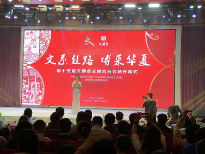 近一個(gè)月的藝術(shù)盛會(huì) 文博會(huì)文博宮分會(huì)場(chǎng)等你來！