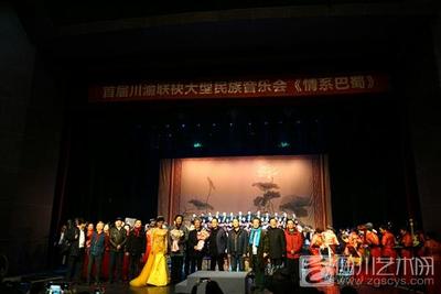 傳承時代精神，共繪文化華章——紀念改革開放四十周年文化藝術交流活動策劃方案